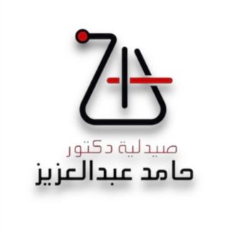 Dr. Hamed Abdelaziz Pharmacy logo